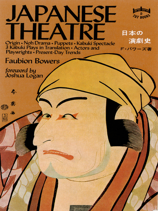Title details for Japanese Theatre by Faubion Bowers - Available